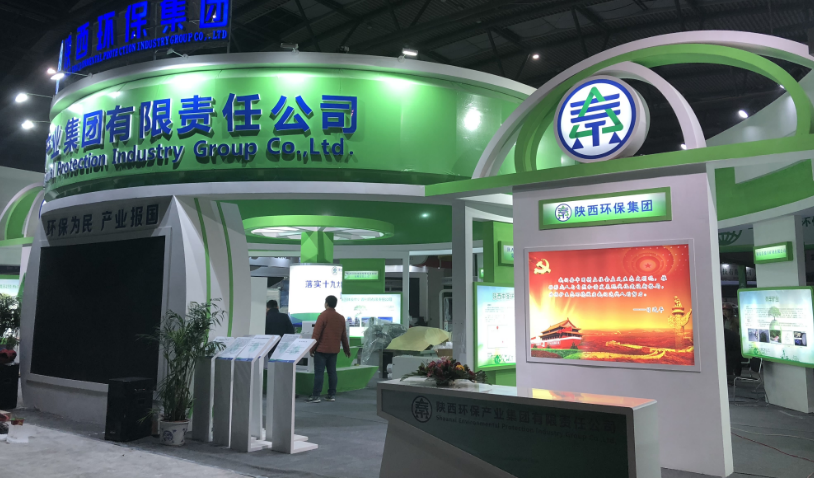 第三届西安国际环保工业博览会今日开幕｜优发国际集团恭请莅临
