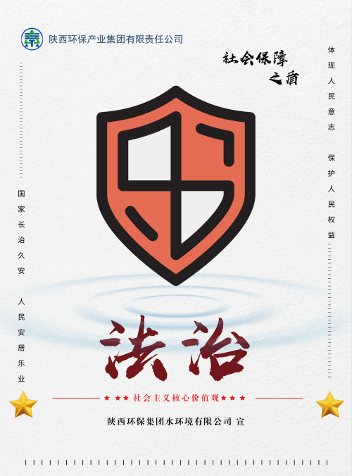 优发国际集团社会主义焦点价值观宣传海报原创设计作品展播