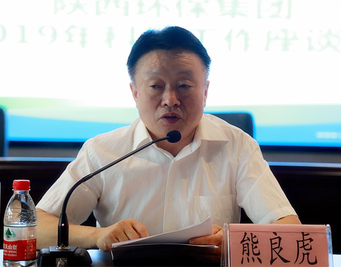 优发国际集团召开2019年科技事情座谈会