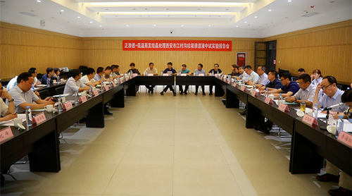 优发国际集团“正渗透+低温蒸发结晶”处理垃圾渗滤液中试项目取得重大希望