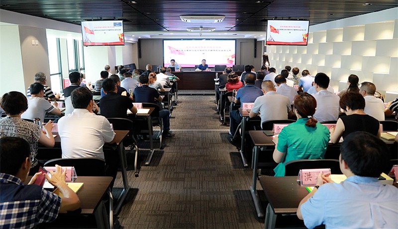 优发国际集团召开“不忘初心、切记使命”主题教育专题向导讲座