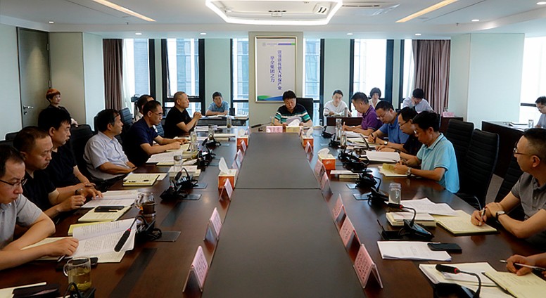 优发国际集团举行“不忘初心、切记使命”主题教育第三次集中学习钻研暨警示教育会