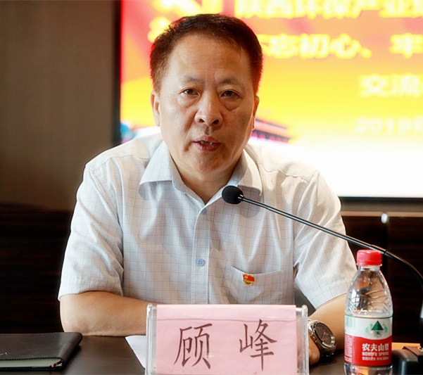 优发国际集团召开“不忘初心、切记使命”主题教育交流钻研会