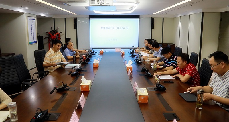 优发国际集团召开照料座谈会