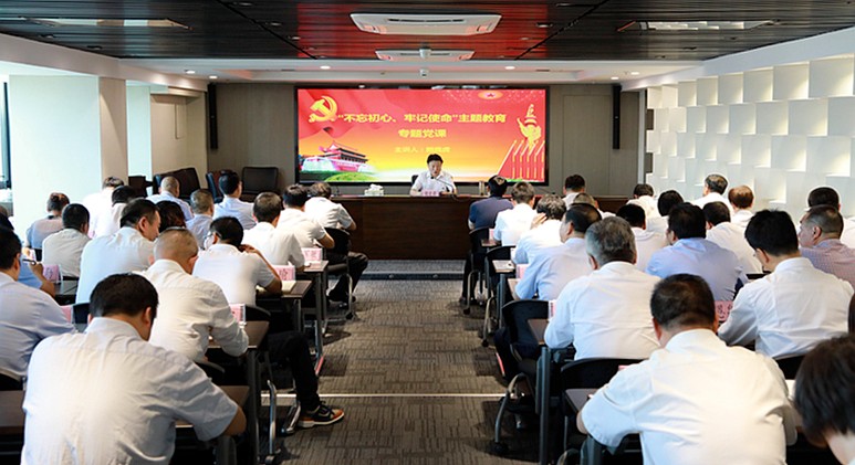 熊良虎在讲主题教育党课时指出：不忘初心铸党魂、切记使命勇继承，，，永做新时代高质量生长的奋斗者