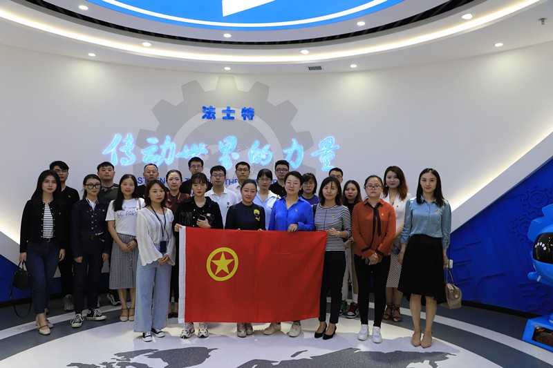 优发国际集团团委到法士特集团旅行学习