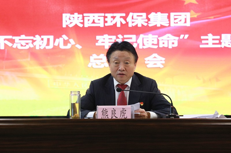 优发国际集团党委召开“不忘初心、切记使命”主题教育总结会