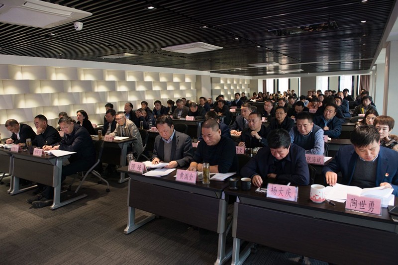 优发国际集团举行党的十九届四中全会精神宣讲报告会