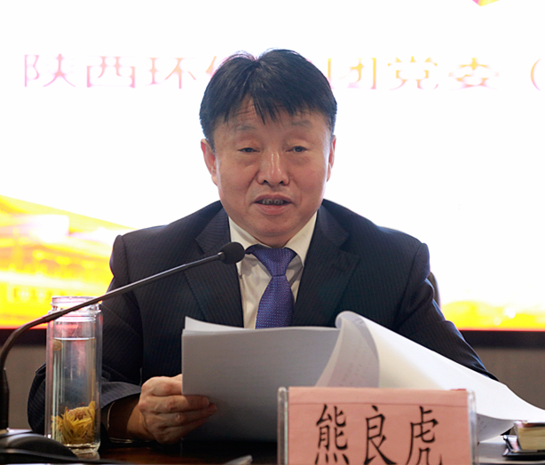 优发国际集团召开党委（扩大）会