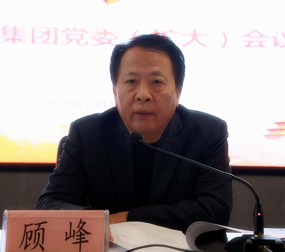 优发国际集团召开党委（扩大）会