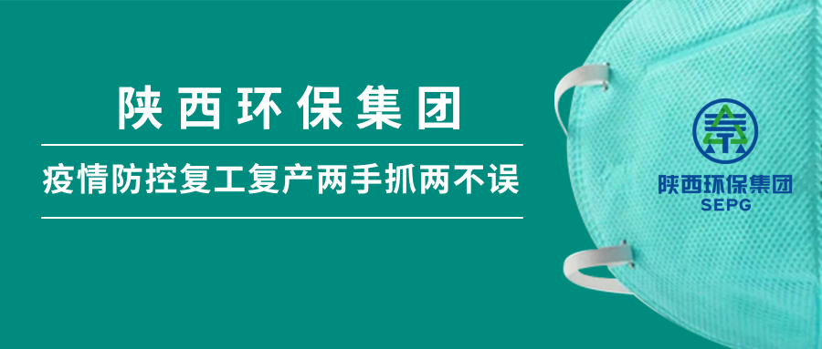 优发国际集团：做足疫情防控 全力复工复产