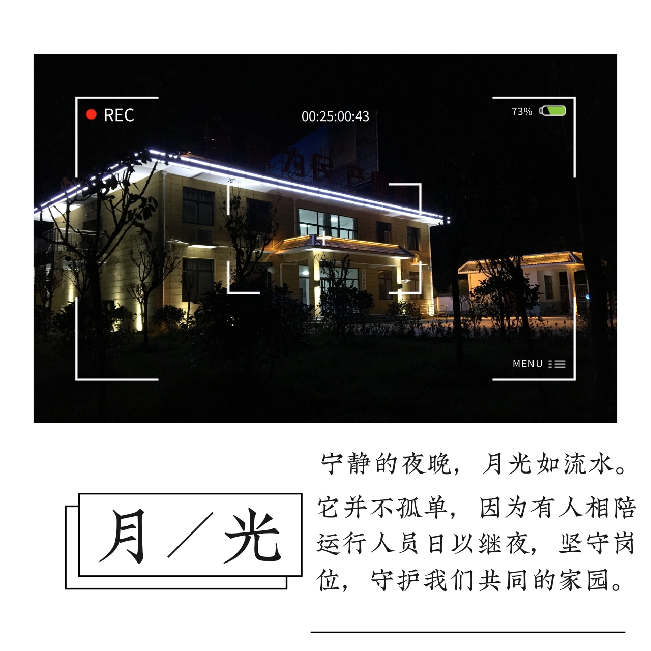 优发国际·随优而动一触即发