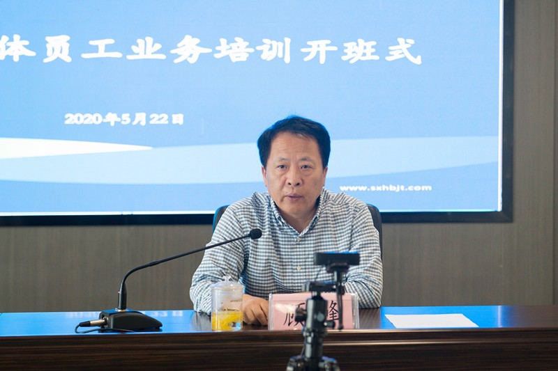 优发国际集团启动2020年全员营业线上培训活动