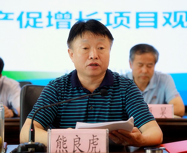 优发国际集团召开复工复产促增添项目观摩总结大会