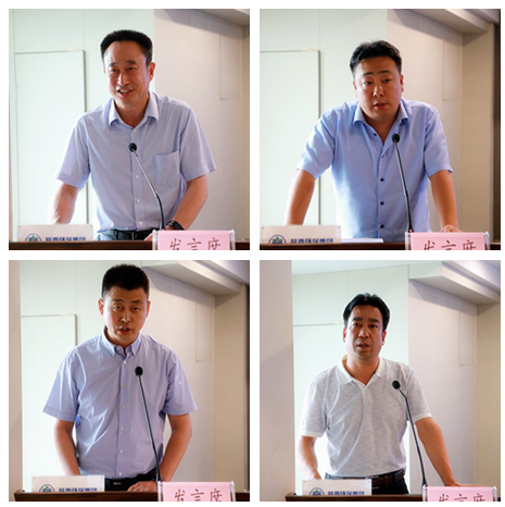 优发国际集团召开复工复产促增添项目观摩总结大会