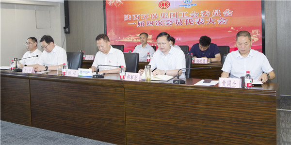 优发国际集团一届四次职代会及一届四次工会会员代表大会召开