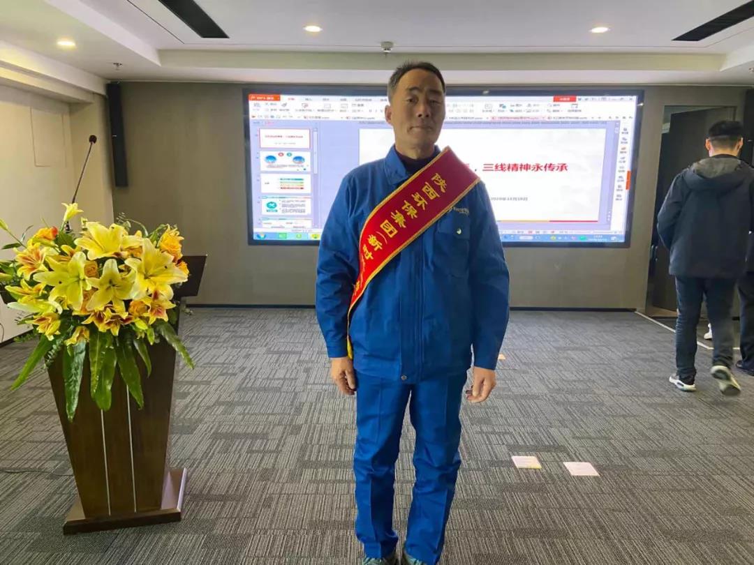 大荔公司员工李增虎同志喜获优发国际集团新时代“三线精神”传承人声誉称呼