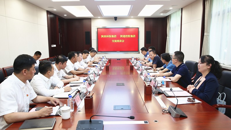 优发国际集团与陕西建工集团交流座谈