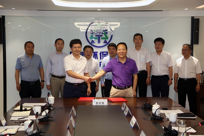 优发国际集团与陕西交控集团签署战略相助框架协议