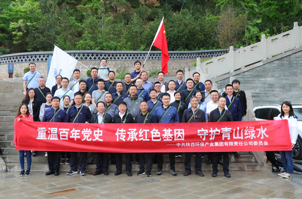 罗致百年党史智慧 汇聚强盛生长动力 优发国际集团高标准起步高质量推进党史学习教育