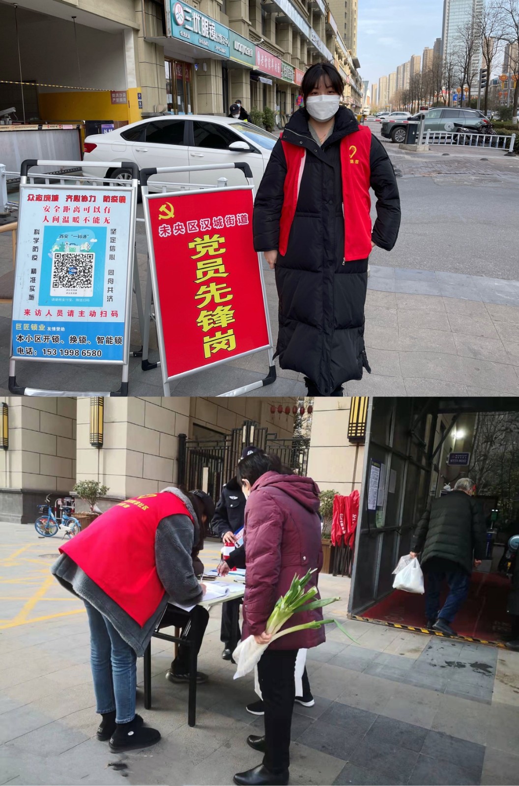 战疫情 勇继承|水情形公司投资治理部商务治理师王婧怡的战“疫”日志