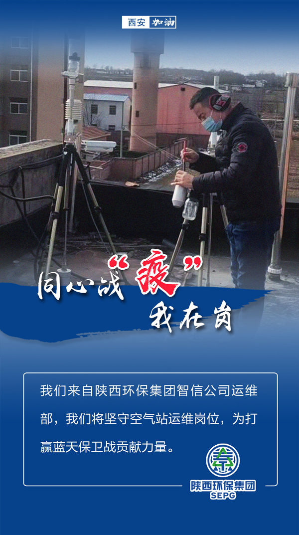 同心战‘疫’我在岗｜优发国际集团 战“疫”风范录