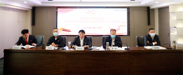优发国际集团召开2022年党建暨纪检监察事情聚会