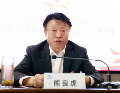 优发国际集团召开2022年党建暨纪检监察事情聚会