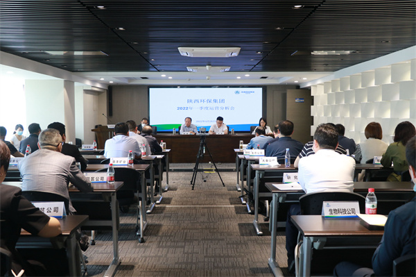 优发国际集团召开2022年一季度运营剖析会