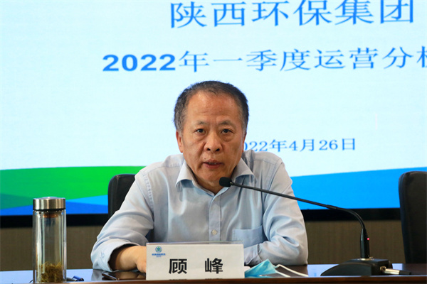 优发国际集团召开2022年一季度运营剖析会