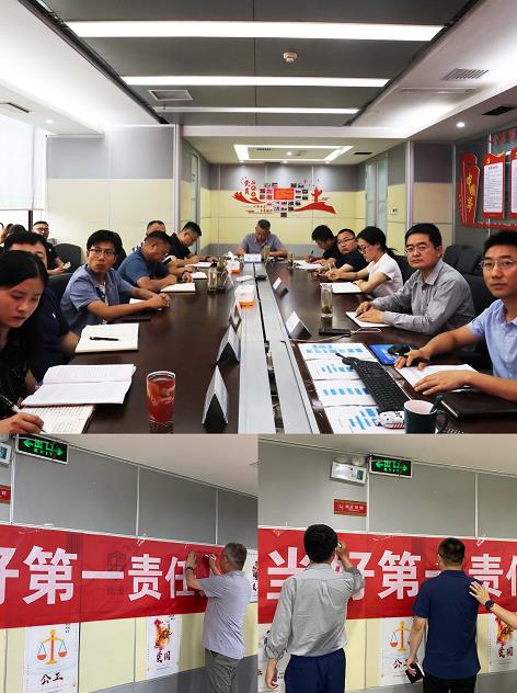 水情形公司安排启动“清静生产月”活动