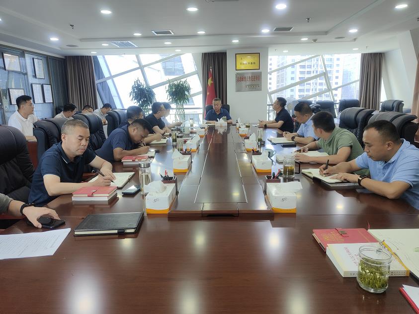 水情形公司转达学习省第十四次党代会精神