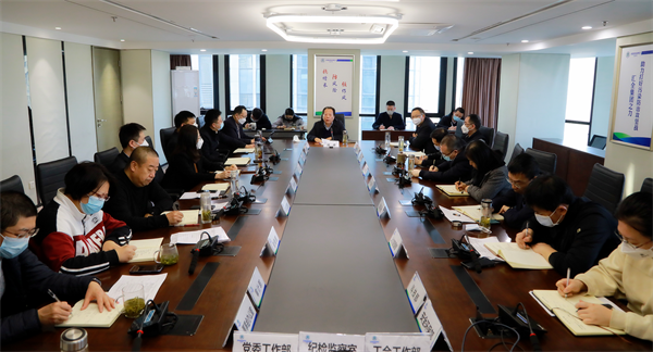 优发国际集团转达学习全省开展“三个年”活动发动会精神