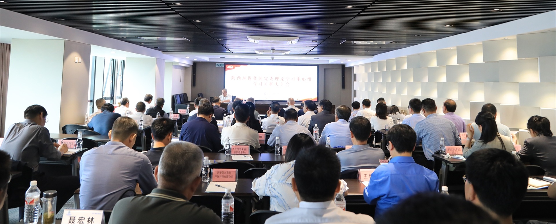 优发国际集团召开党委理论学习中心组学习（扩大）会