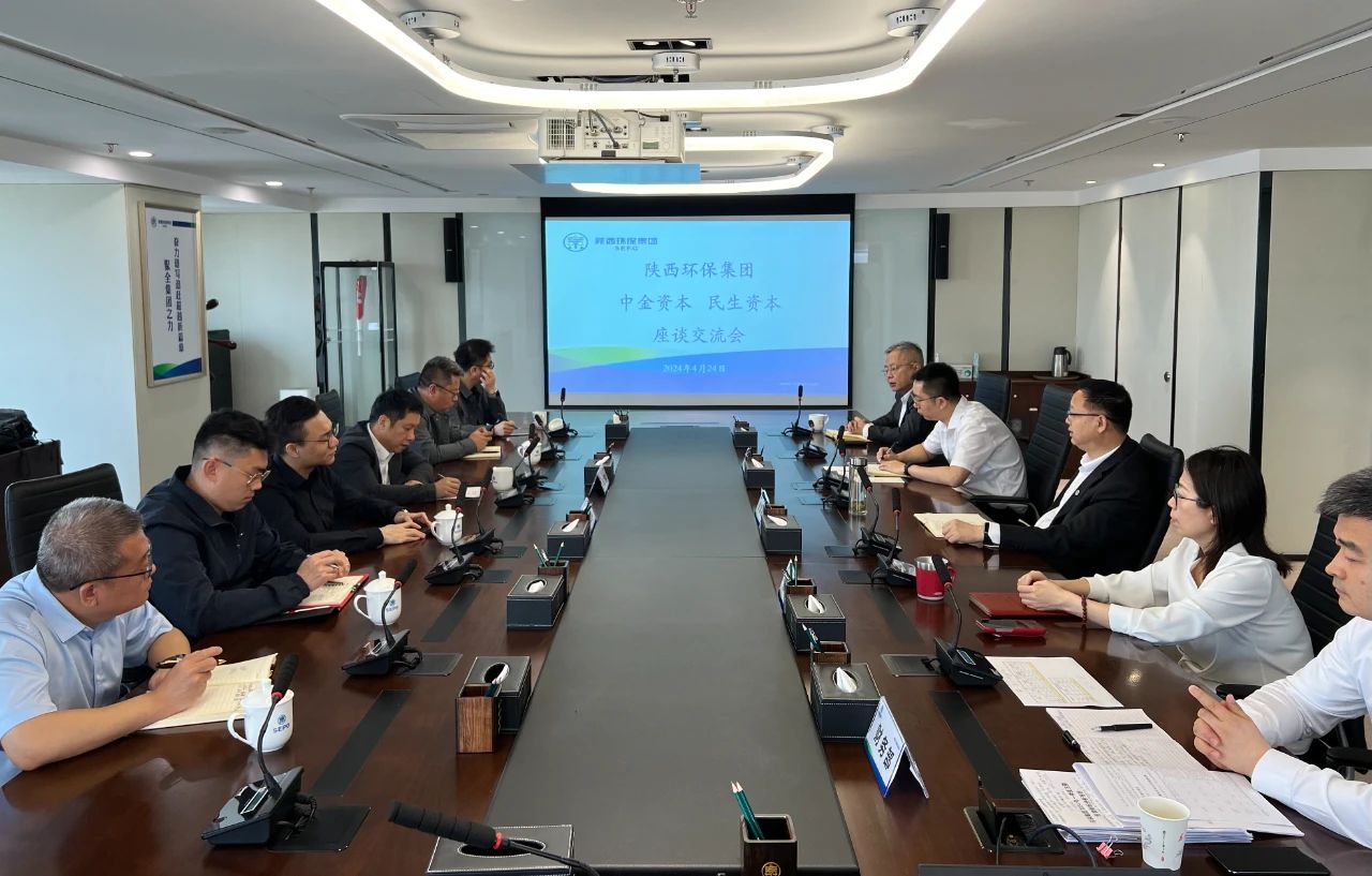 ?优发国际集团与民生股权基金公司、中金资源座谈交流