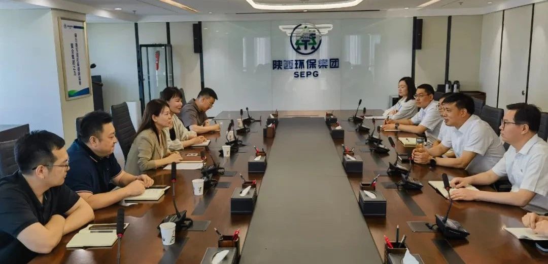 陕西轨道交通集团纪检部到优发国际集团纪委座谈交流