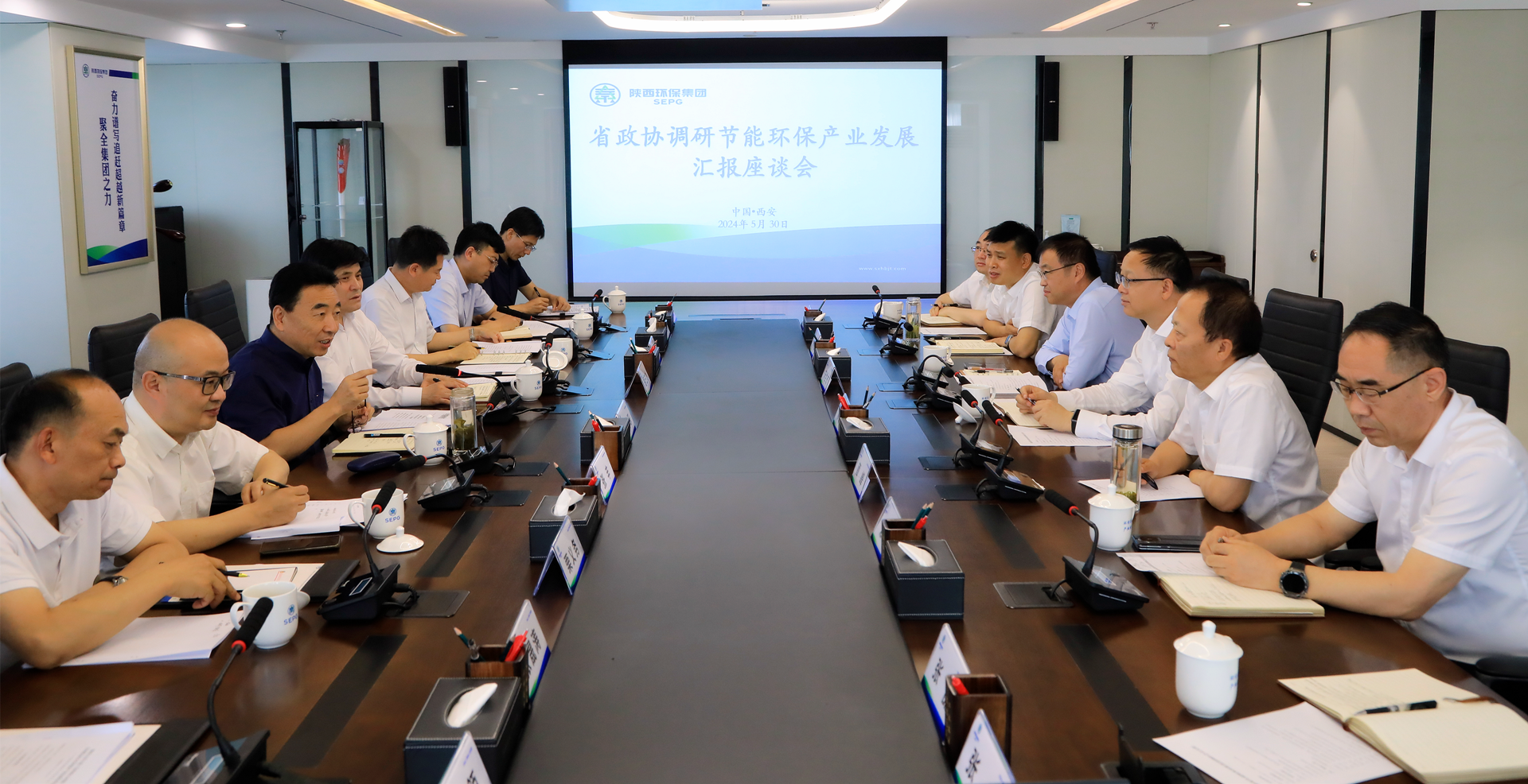 省政协副主席刘宽忍到优发国际集团调研节能环保工业链生长情形