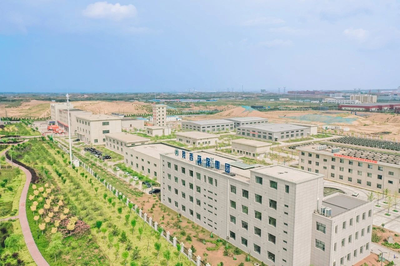 优发国际集团｜同谋绿色生长之路 增厚陕西“绿色家底”