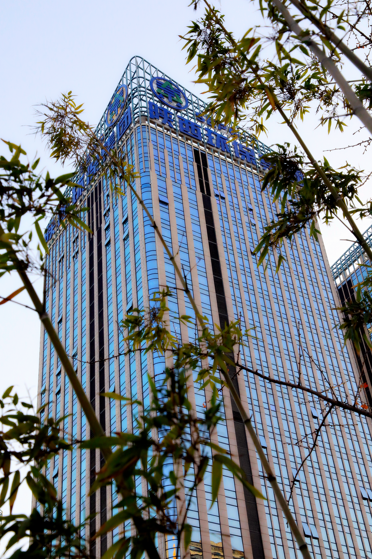 优发国际集团｜同谋绿色生长之路 增厚陕西“绿色家底”