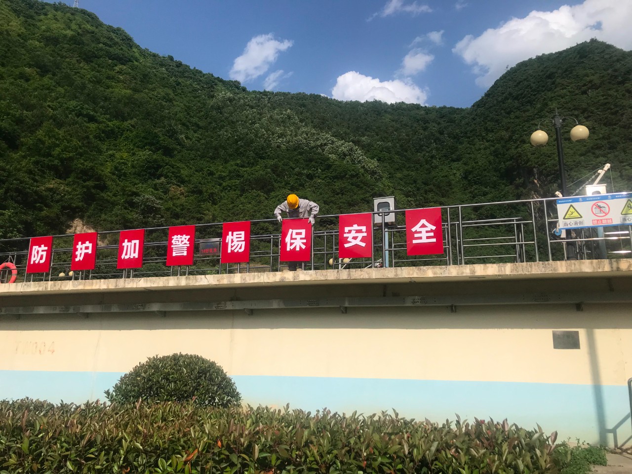 清静生产月｜镇安公司“三行动”筑牢清静生产防线