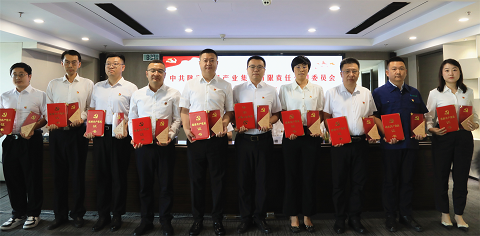 优发国际集团召开2024年“两优一先”表扬大会