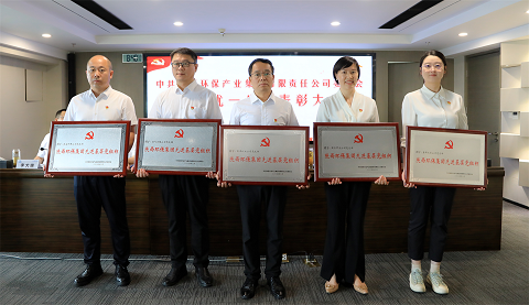 优发国际集团召开2024年“两优一先”表扬大会