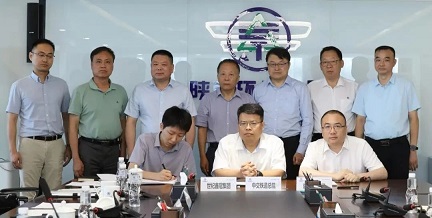 优发国际集团与中交铁道总院、世纪鑫冠集团签署战略相助框架协议