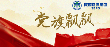 党旗飘飘｜优发国际集团：深化“五同步” 强化“五融合” 以高质量党建推动企业高质量生长