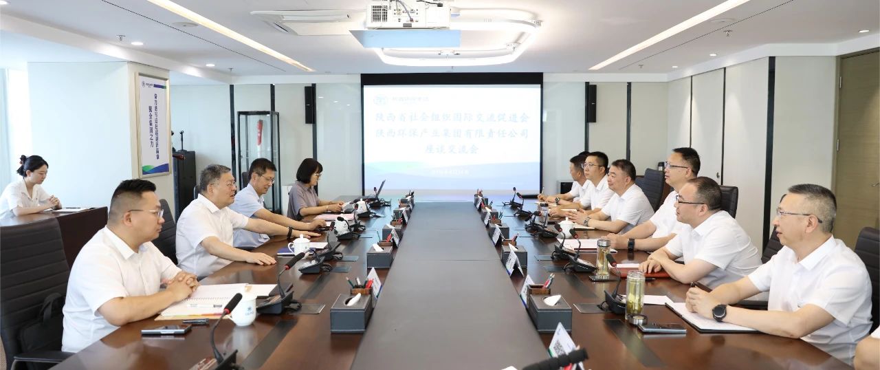 陕促会副会长刘斌到优发国际集团座谈交流