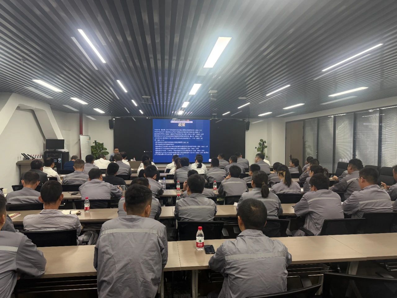 水情形公司组织开展2024年运营治理能力提升培训