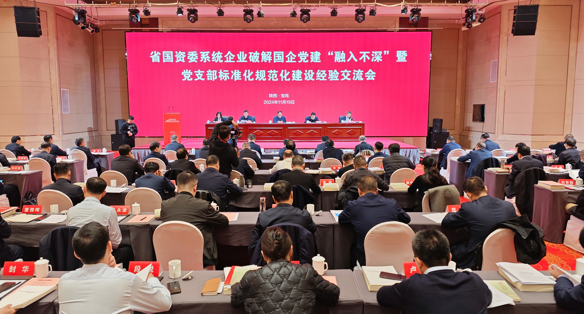 优发国际集团荣获省国资委系统企业标准化规范化建设树模党支部、清廉国企建设树模先行单位多项声誉