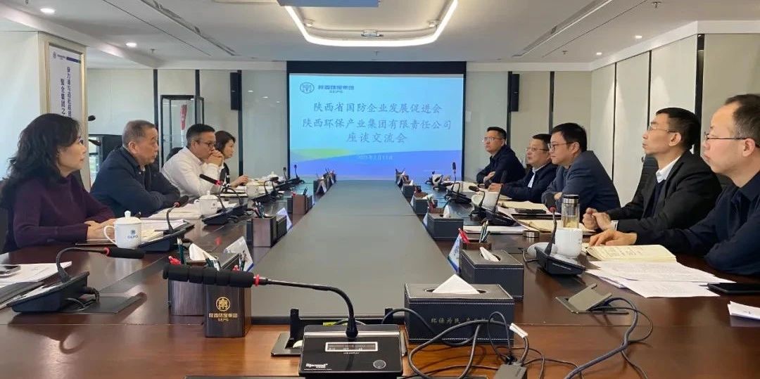 省国防企业立异生长增进会到优发国际集团交流座谈