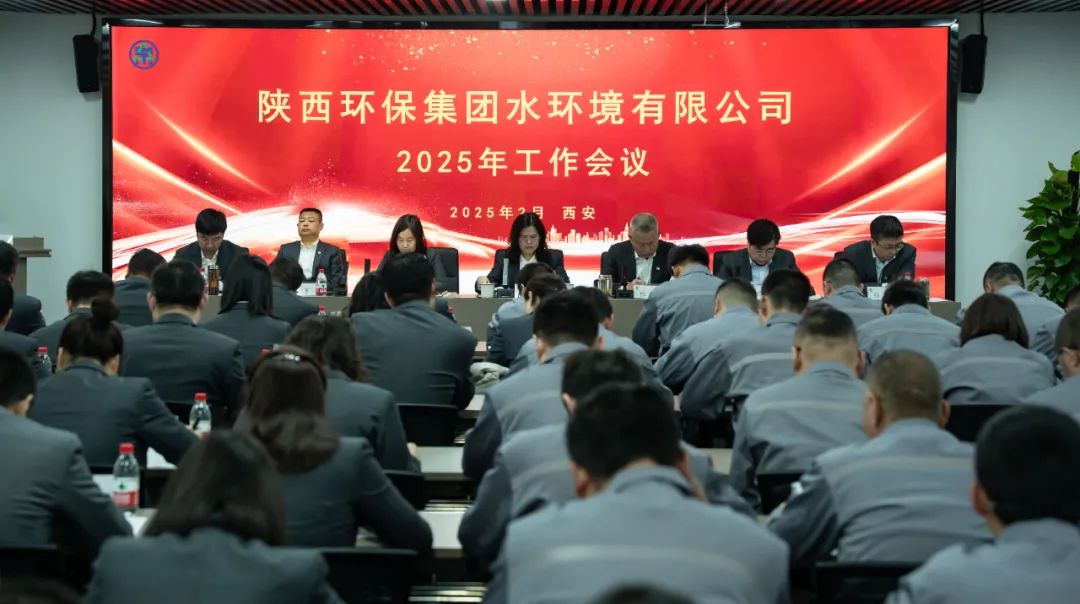 笃行实干稳基础 聚势向新拓市场。。樾喂菊倏2025年岁情聚会