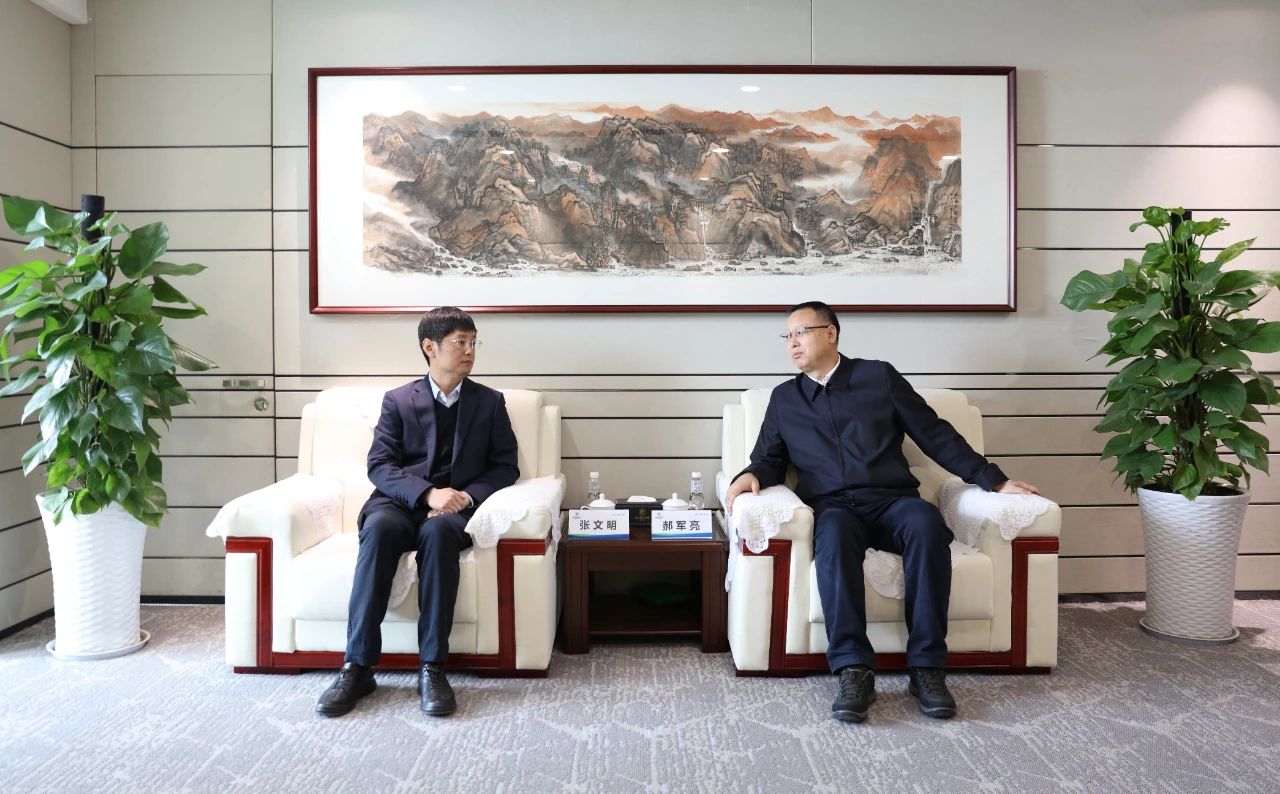 优发国际集团与中建七局四公司座谈交流